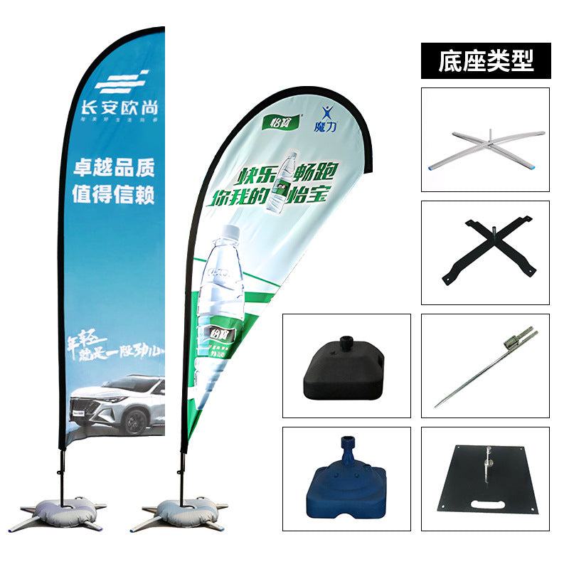 外贸跨境沙滩旗注水刀旗宣传彩旗双面羽毛旗户外广告旗帜泪滴旗
