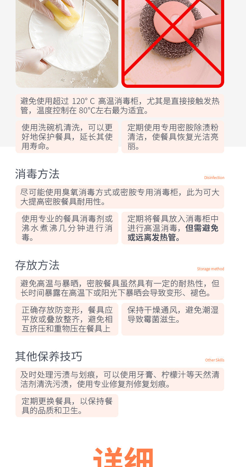 密胺餐具大碗商用双色斗笠碗麻辣烫碗塑料拉面碗面馆专用面碗批发