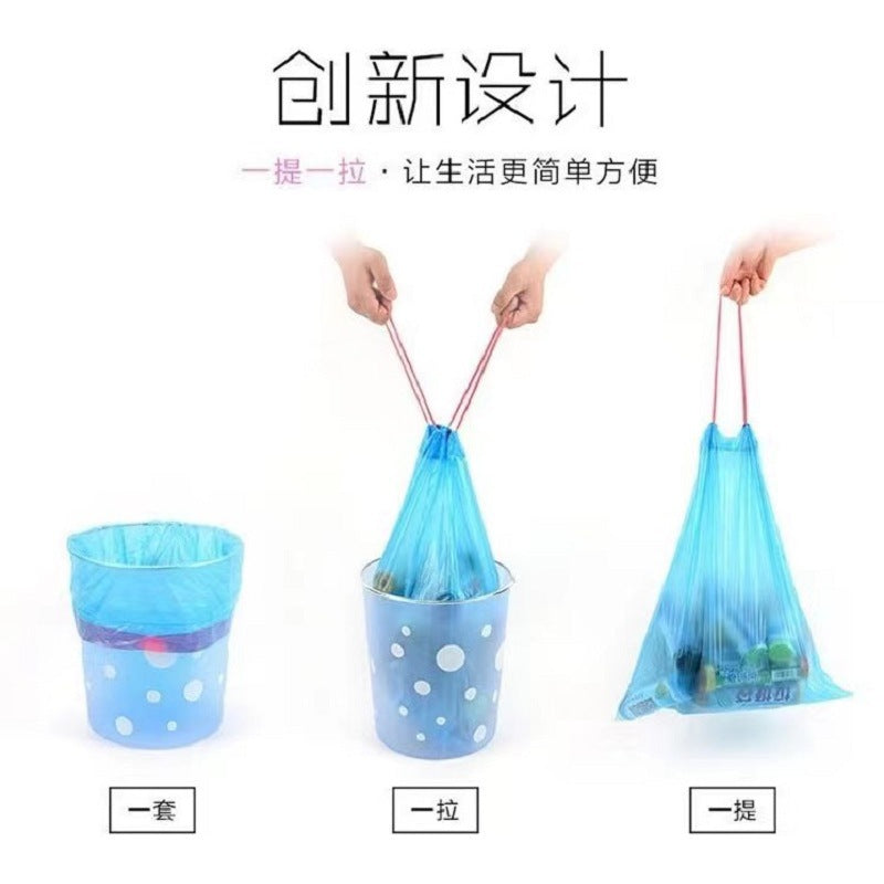 抽绳收口垃圾袋家用手提式加厚实惠装厨房背心中大号垃圾桶塑料袋
