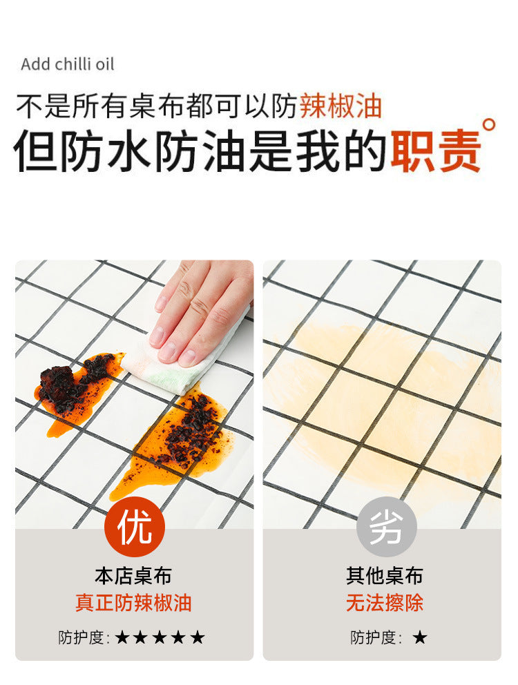 简约桌布ins风格子防水防油餐桌布家用客厅北欧茶几餐垫台布批发T