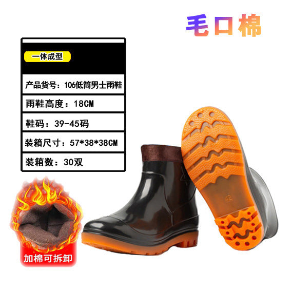 雨鞋男士款pvc防滑防水鞋男黑色加厚耐磨劳保工地胶鞋雨靴批发