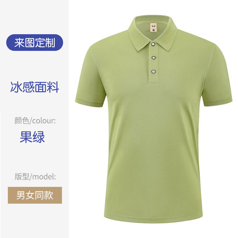 夏季薄款polo衫工作服定制短袖翻领冰丝工服印字透气吸汗T桖批发