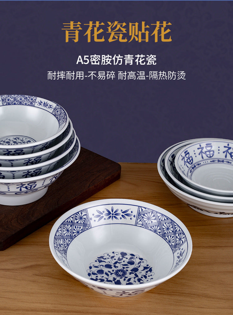 商用密胺福字青花瓷小碗仿瓷餐厅饭店火锅蘸料碟饭碗粥碗快餐汤碗