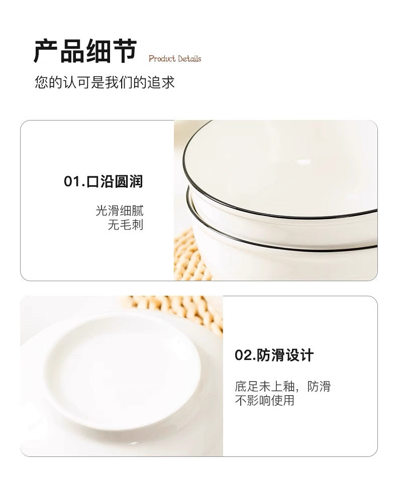 高颜值纯白黑线陶瓷圆碗耐高温釉下彩家用餐厅陶瓷汤碗餐具简约款