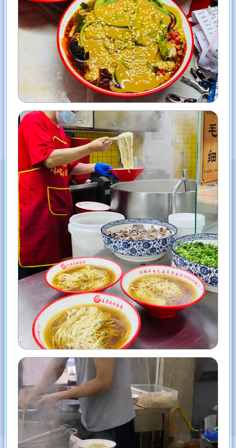 密胺餐具大碗商用双色斗笠碗麻辣烫碗塑料拉面碗面馆专用面碗批发