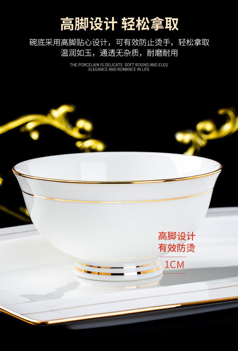 景德镇陶瓷碗家用防烫高脚碗米饭碗面碗简约轻奢骨瓷碗套装礼品