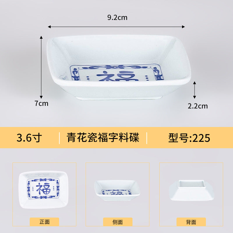 商用密胺福字青花瓷小碗仿瓷餐厅饭店火锅蘸料碟饭碗粥碗快餐汤碗