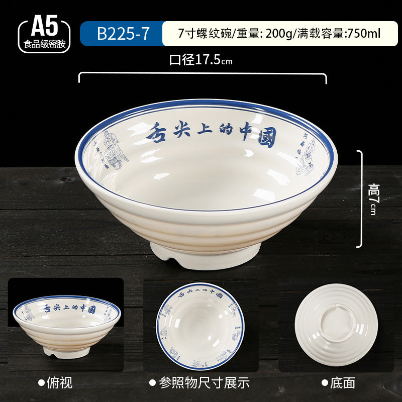 密胺餐具大碗商用双色斗笠碗麻辣烫碗塑料拉面碗面馆专用面碗批发