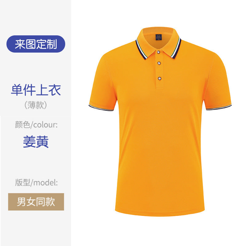 夏季薄款polo衫工作服定制短袖翻领冰丝工服印字透气吸汗T桖批发