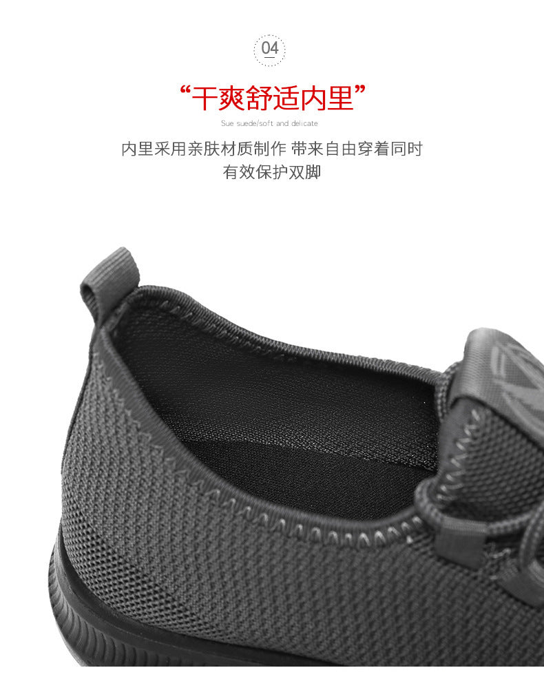鞋子男大码跨境sneakers批发休闲运动鞋男鞋透气不臭脚网面跑步鞋