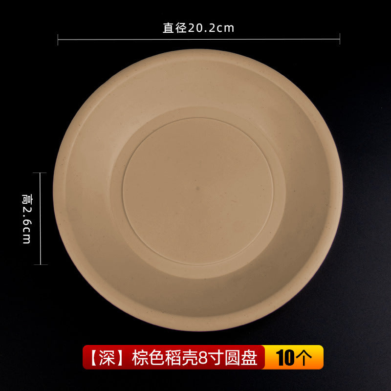 稻壳一次性盘子硬质耐高温塑料餐盘烧烤火锅圆形碟子方盘工厂批发