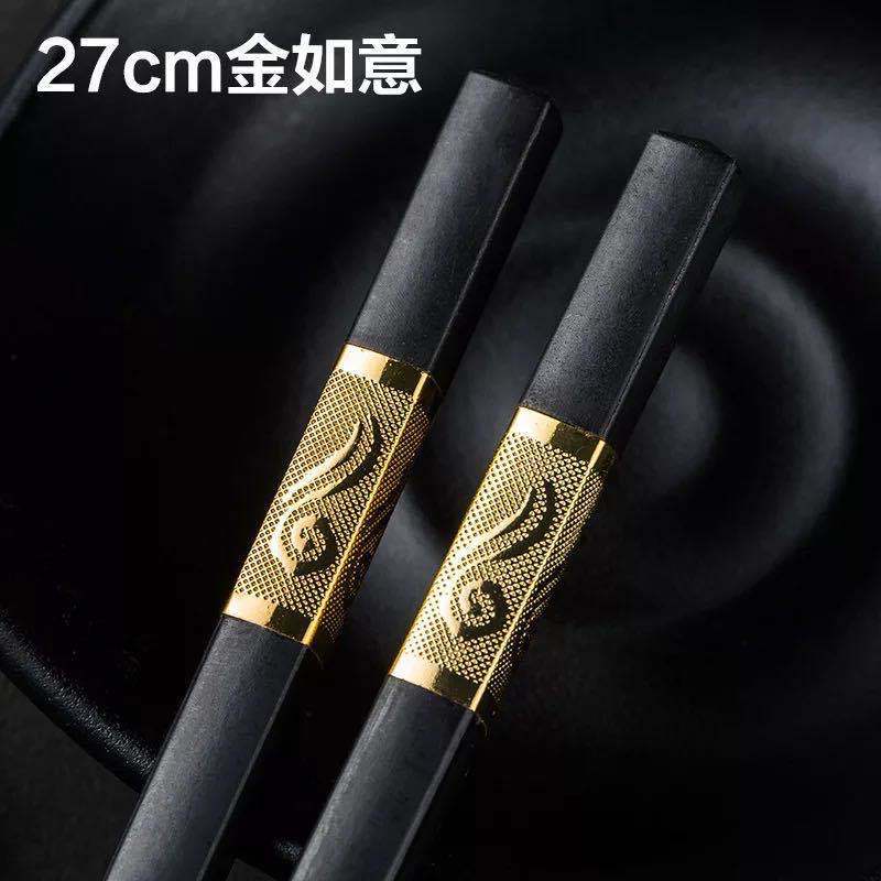 筷子合金筷金福24cm高端耐高温不发霉防滑筷子酒店商用厨房家用筷