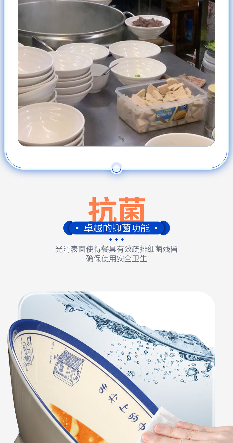 密胺餐具大碗商用双色斗笠碗麻辣烫碗塑料拉面碗面馆专用面碗批发