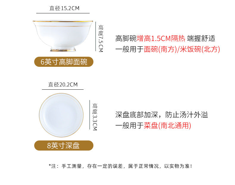 景德镇陶瓷碗家用防烫高脚碗米饭碗面碗简约轻奢骨瓷碗套装礼品