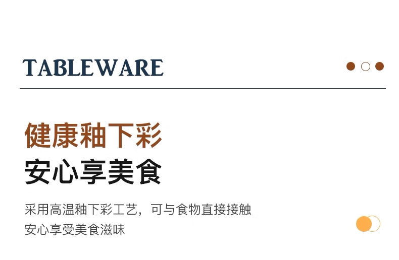 高颜值纯白黑线陶瓷圆碗耐高温釉下彩家用餐厅陶瓷汤碗餐具简约款