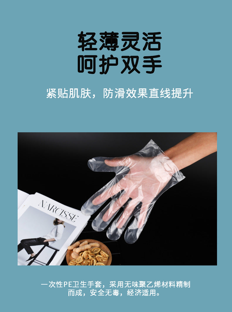 厂家直销一次性手套食品餐饮烘焙美容美发塑料透明加厚pe手套批发
