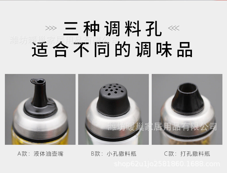 厨房调料罐油瓶组合家用油壶盐罐套装撒料瓶调料盒旋转玻璃调味瓶