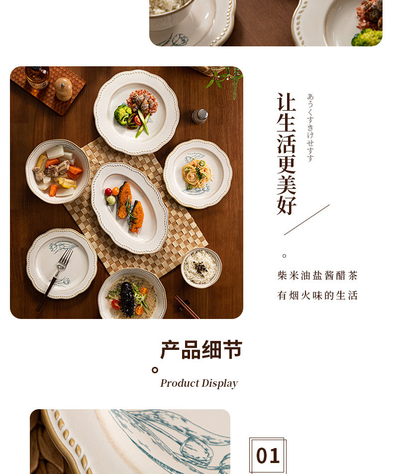 复古法式玫瑰釉下彩碗碟套装家用高颜值陶瓷碗乔迁盘子陶瓷餐具
