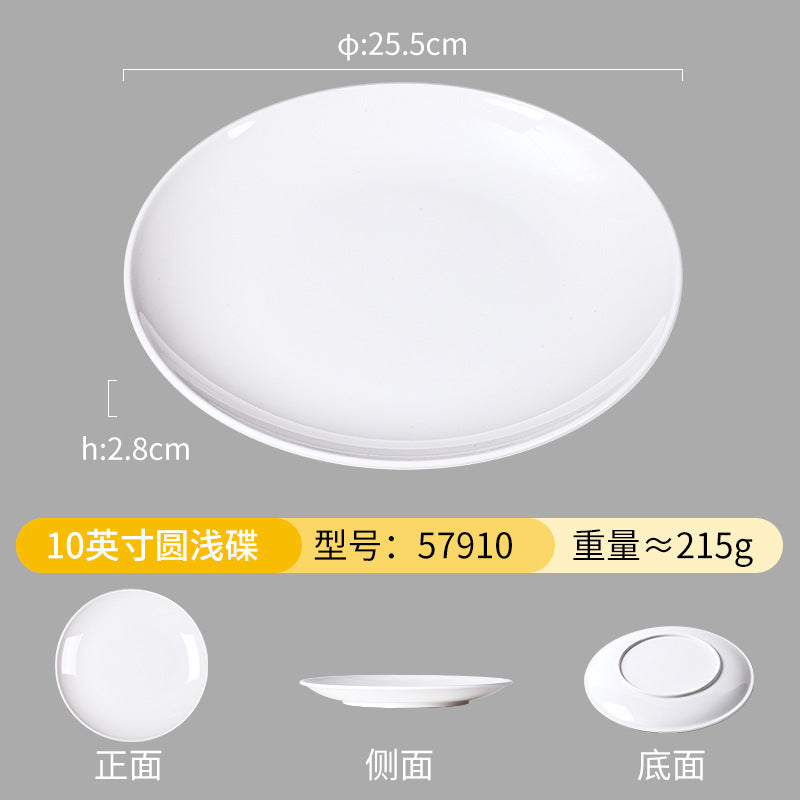 白色密胺餐具圆盘子商用圆碟大平盘酒店餐厅凉菜碟配菜盘厂家批发