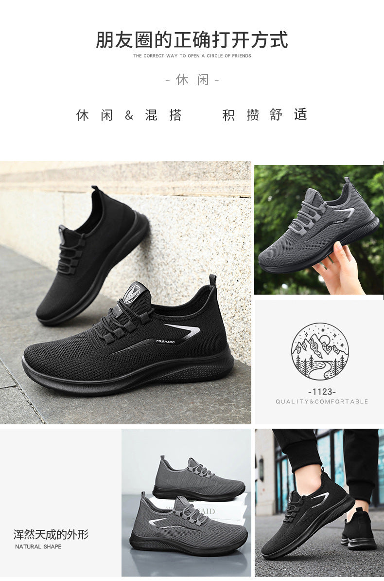 鞋子男大码跨境sneakers批发休闲运动鞋男鞋透气不臭脚网面跑步鞋