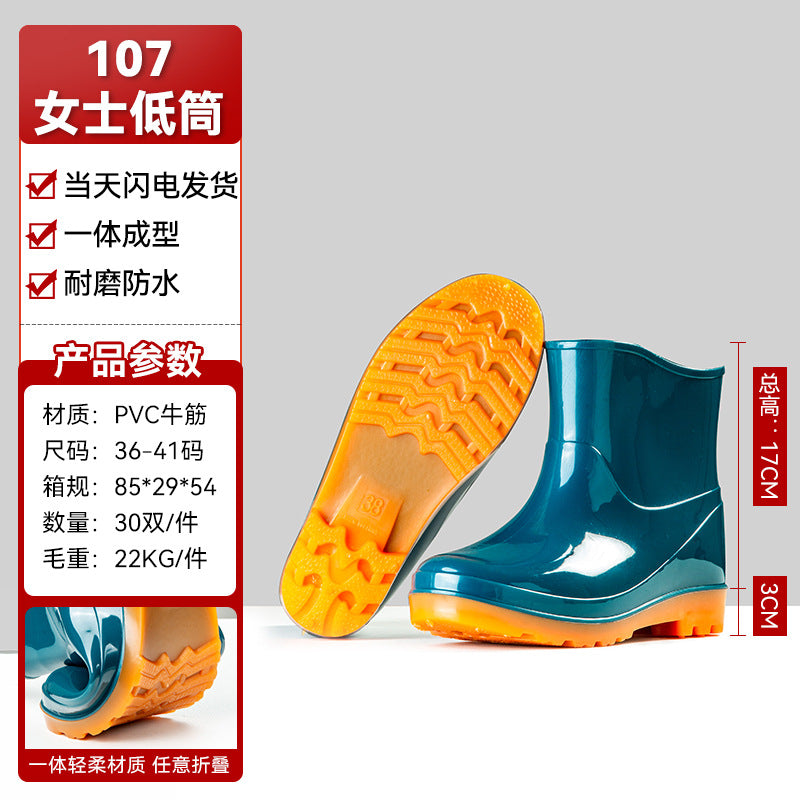 雨鞋男士款pvc防滑防水鞋男黑色加厚耐磨劳保工地胶鞋雨靴批发