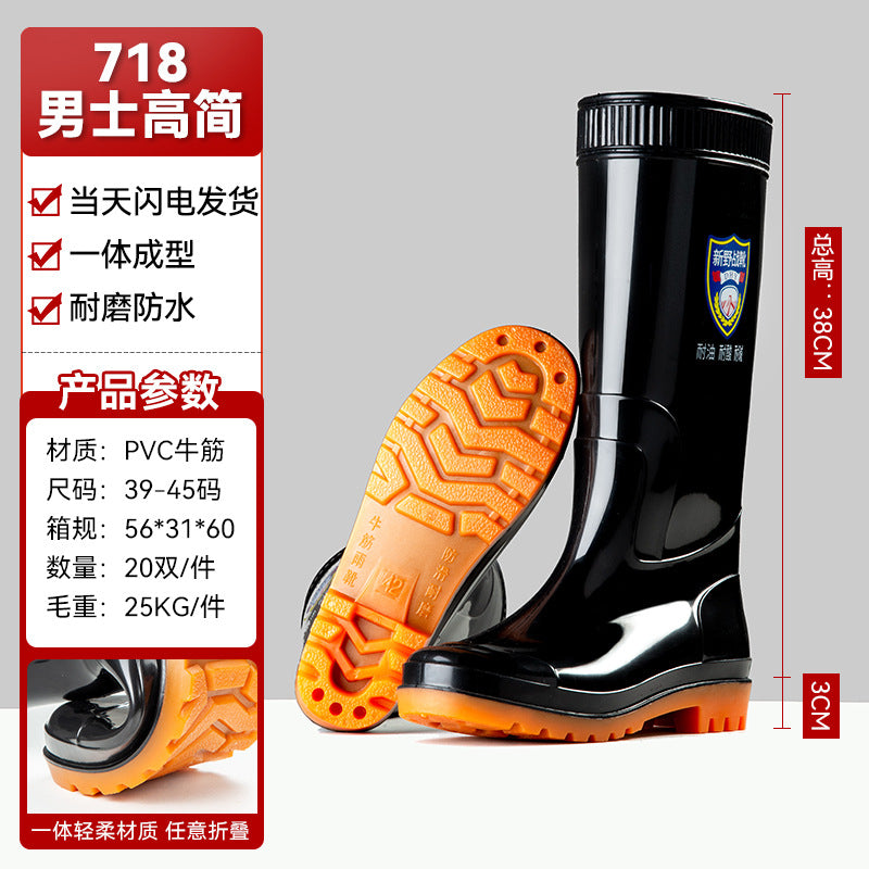 雨鞋男士款pvc防滑防水鞋男黑色加厚耐磨劳保工地胶鞋雨靴批发