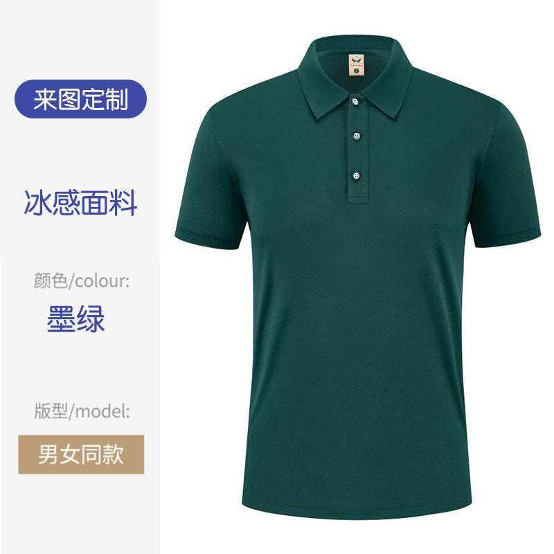 夏季薄款polo衫工作服定制短袖翻领冰丝工服印字透气吸汗T桖批发