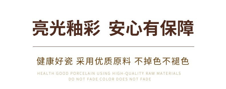景德镇陶瓷碗家用碗盘汤碗陶瓷餐具套装高颜值饭碗盘子组合简约