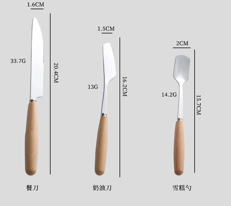 日式木柄不锈钢刀叉勺子西餐牛排刀实木不锈钢餐具汤勺水果甜品叉