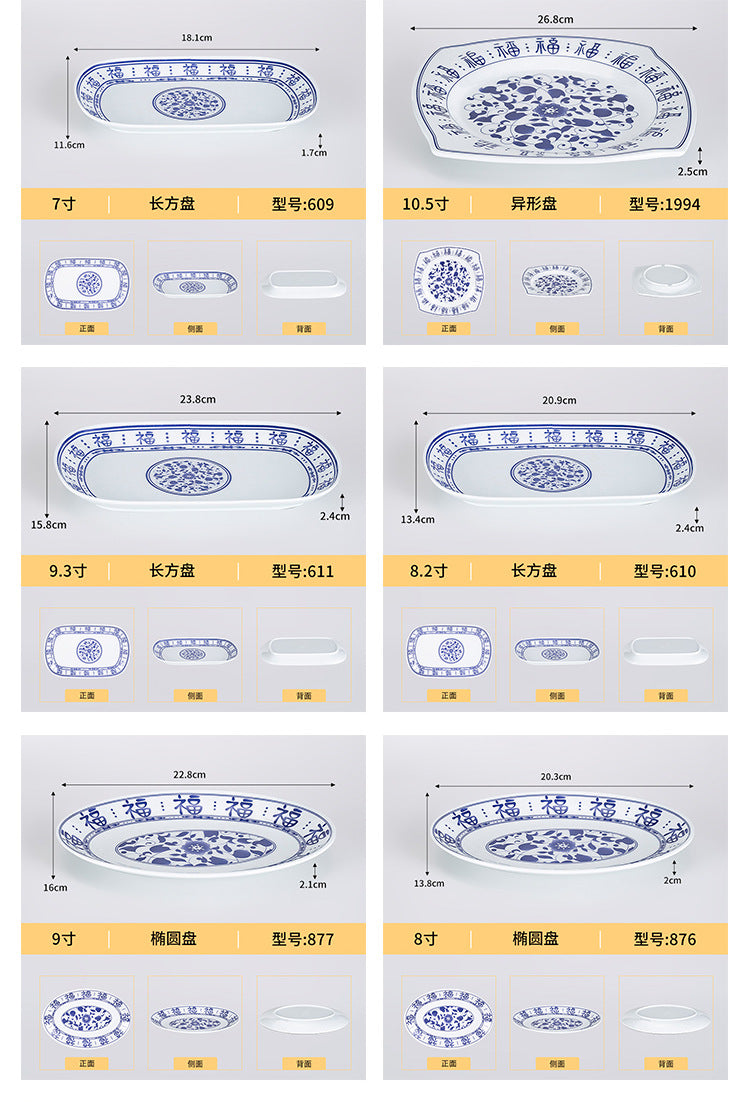商用密胺福字青花瓷小碗仿瓷餐厅饭店火锅蘸料碟饭碗粥碗快餐汤碗