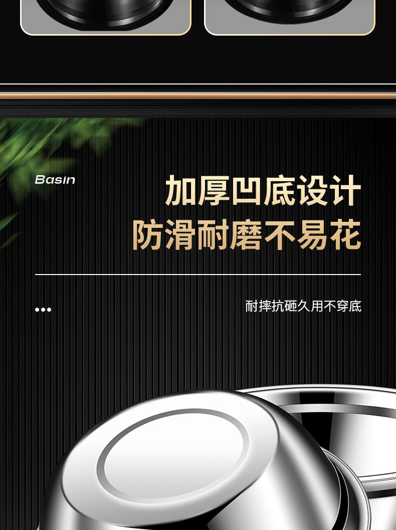 国产不锈钢盆子食品级洗菜不锈钢盆洗澡不锈钢碗厨房洗菜不锈钢盆