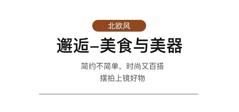 高颜值纯白黑线陶瓷圆碗耐高温釉下彩家用餐厅陶瓷汤碗餐具简约款
