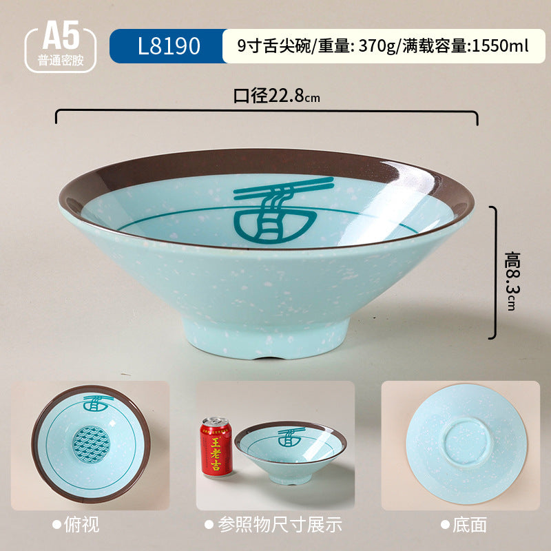 密胺餐具大碗商用双色斗笠碗麻辣烫碗塑料拉面碗面馆专用面碗批发