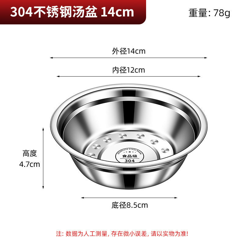 国产不锈钢盆子食品级洗菜不锈钢盆洗澡不锈钢碗厨房洗菜不锈钢盆