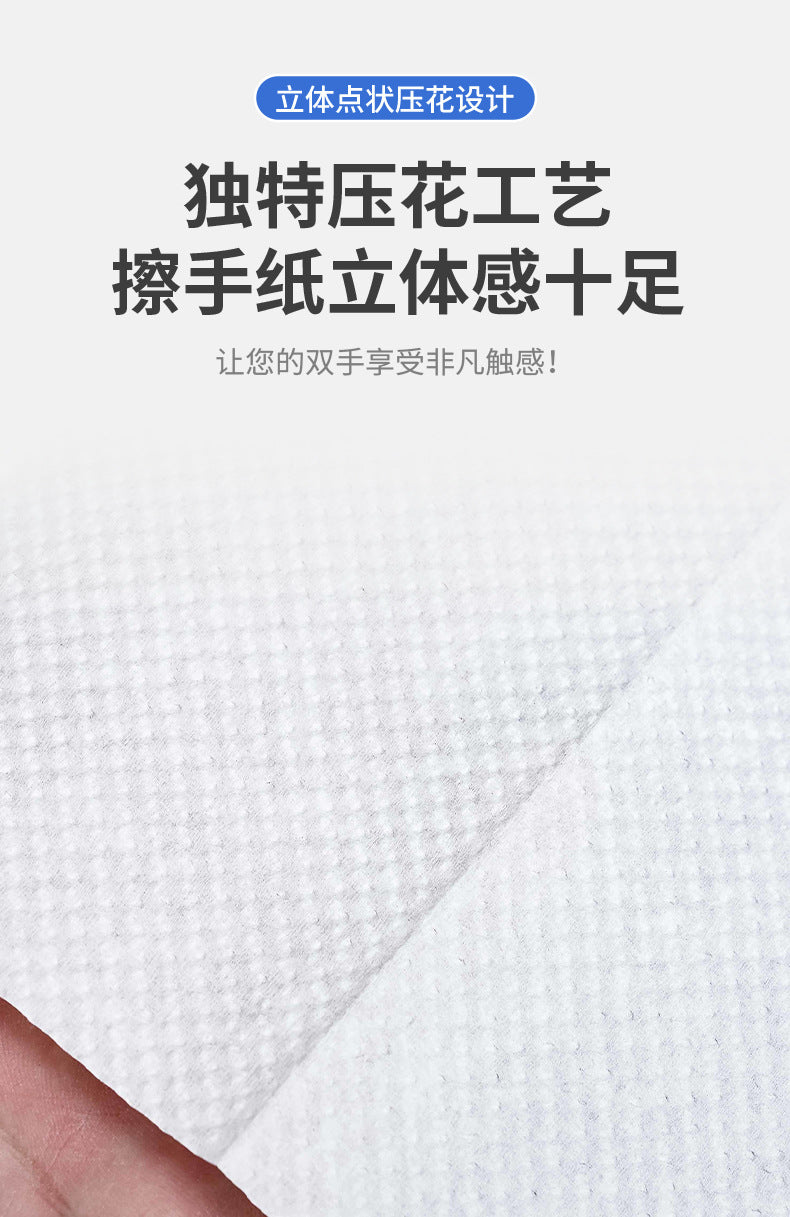 大尺寸200抽酒店专用擦手纸商用 厕所干手纸20包整箱批商用擦手纸