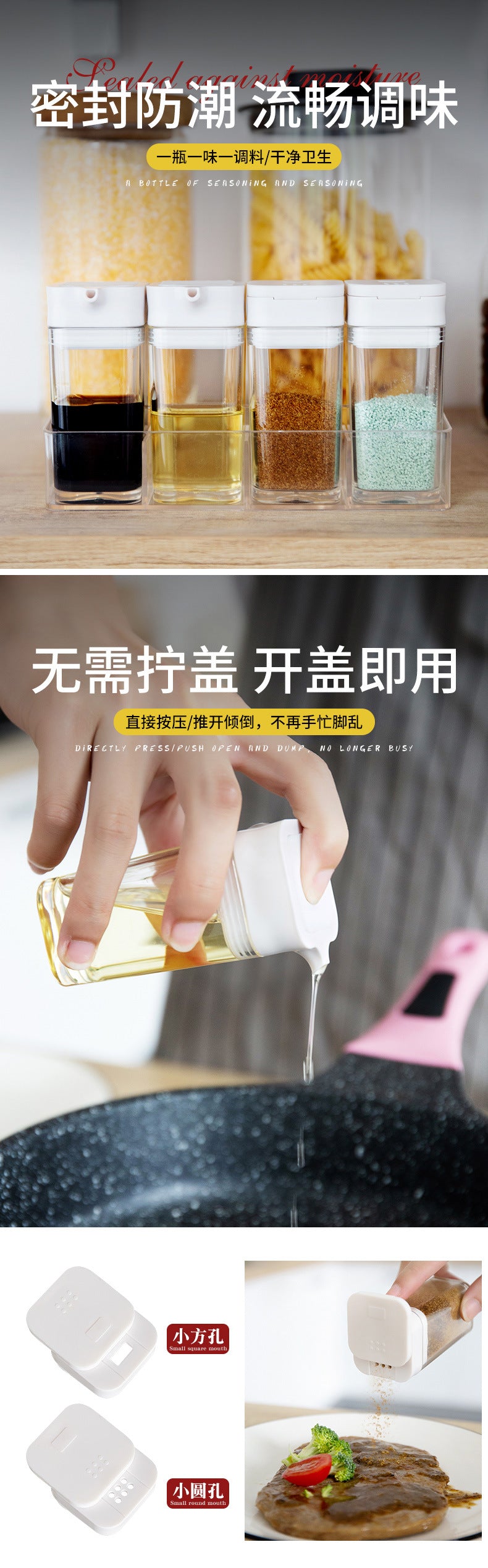 调料瓶套装餐桌小分装迷你酱油醋瓶简约家用带孔胡椒粉盐瓶调味罐