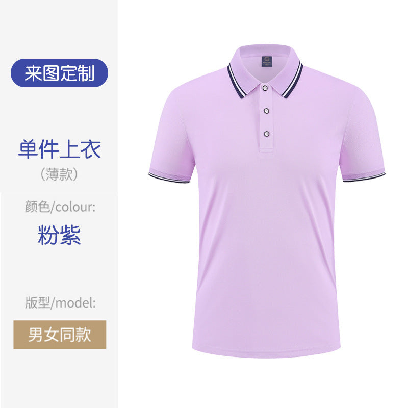 夏季薄款polo衫工作服定制短袖翻领冰丝工服印字透气吸汗T桖批发