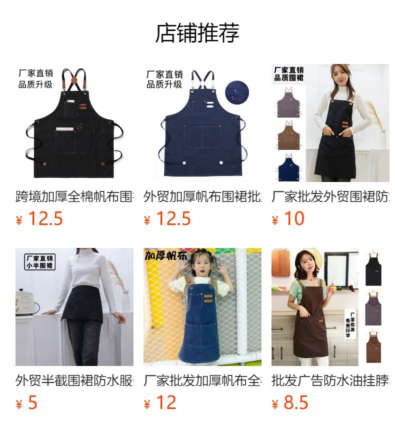 夏季帆布围裙批发家用厨房广告服务员围腰防水防油素色工作服围裙