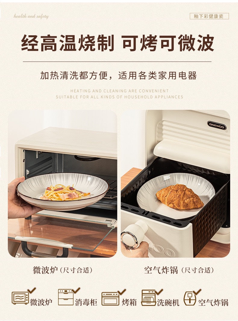 景德镇陶瓷碗家用碗盘汤碗陶瓷餐具套装高颜值饭碗盘子组合简约