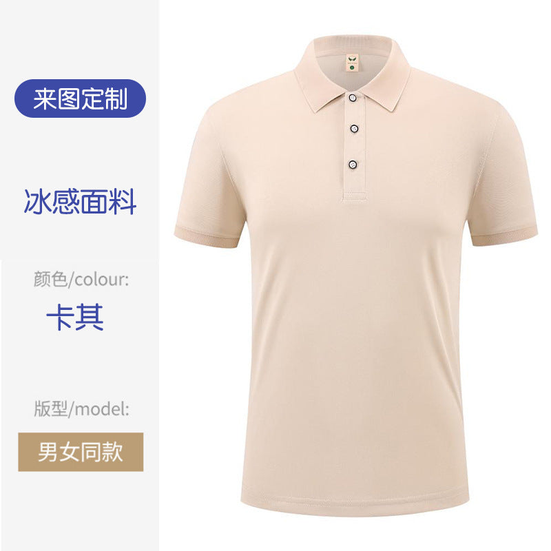 夏季薄款polo衫工作服定制短袖翻领冰丝工服印字透气吸汗T桖批发