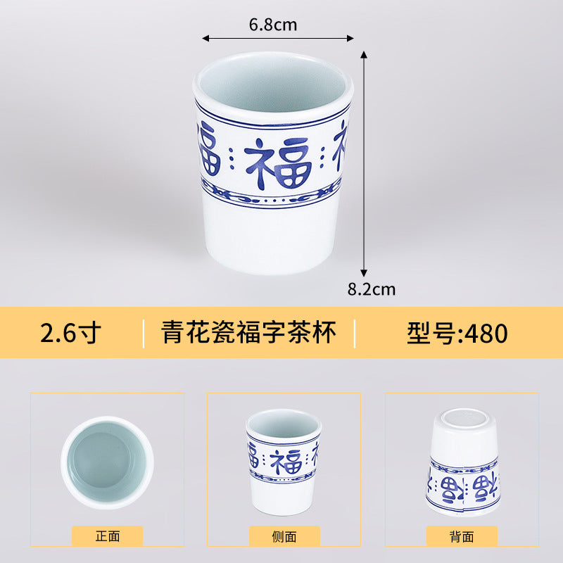 商用密胺福字青花瓷小碗仿瓷餐厅饭店火锅蘸料碟饭碗粥碗快餐汤碗