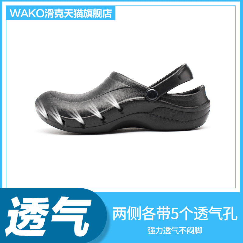 滑克WAKO厨师鞋防滑厨房鞋工作鞋防油防水耐磨后厨胶鞋专用EVA鞋