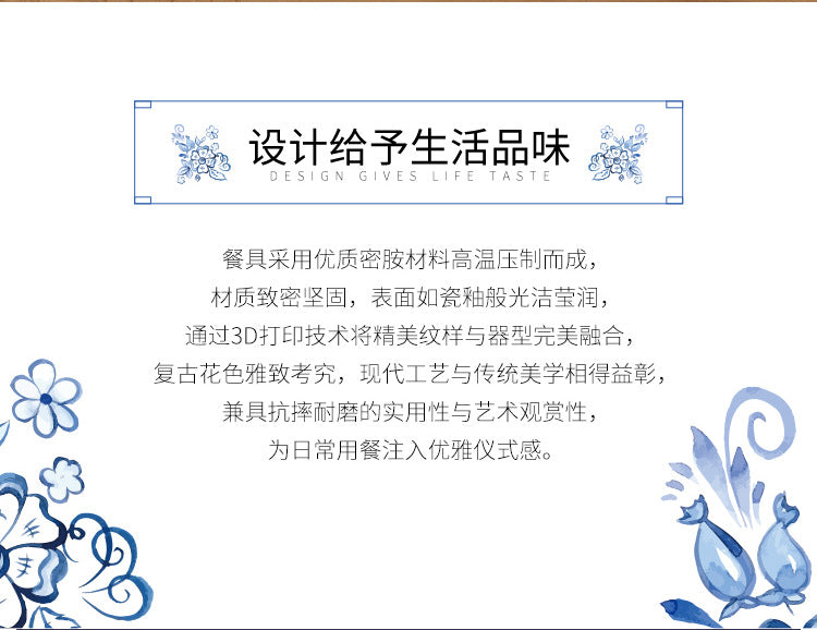 商用密胺福字青花瓷小碗仿瓷餐厅饭店火锅蘸料碟饭碗粥碗快餐汤碗