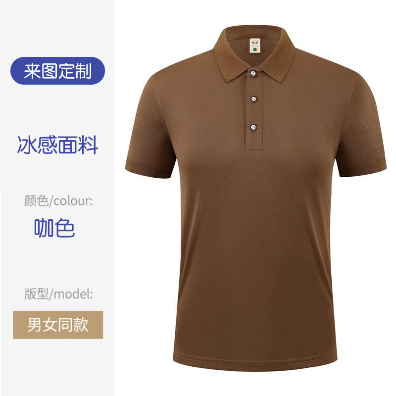 夏季薄款polo衫工作服定制短袖翻领冰丝工服印字透气吸汗T桖批发
