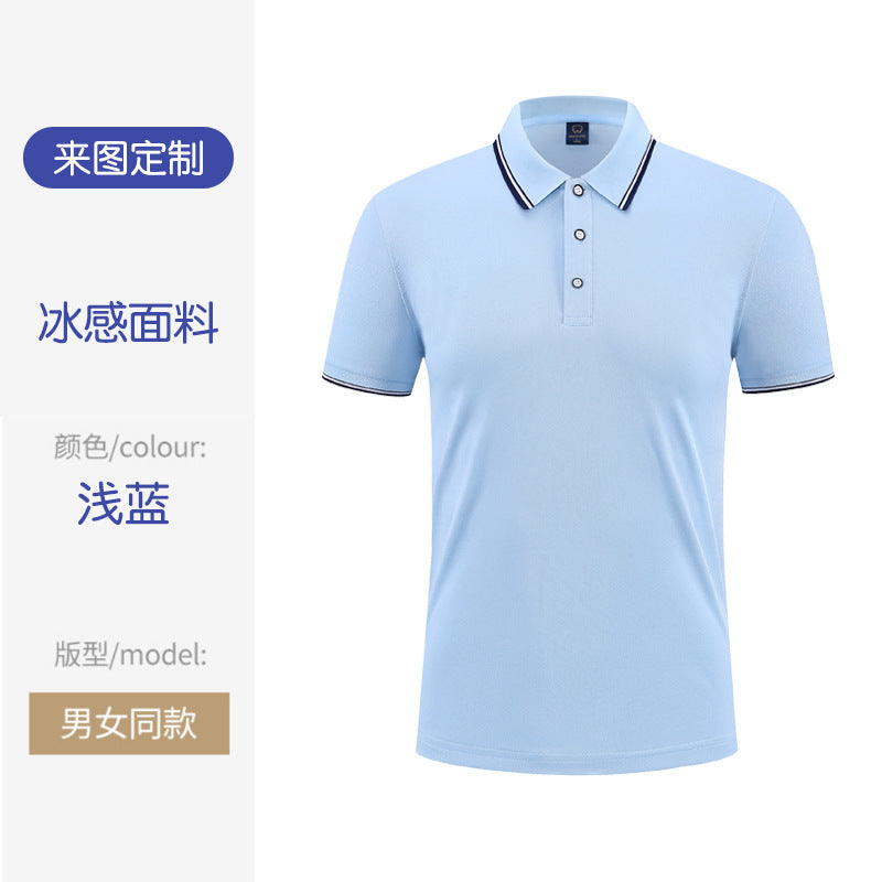 夏季薄款polo衫工作服定制短袖翻领冰丝工服印字透气吸汗T桖批发