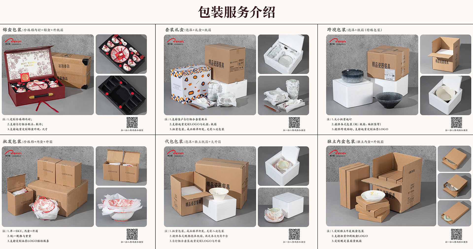 复古法式玫瑰釉下彩碗碟套装家用高颜值陶瓷碗乔迁盘子陶瓷餐具