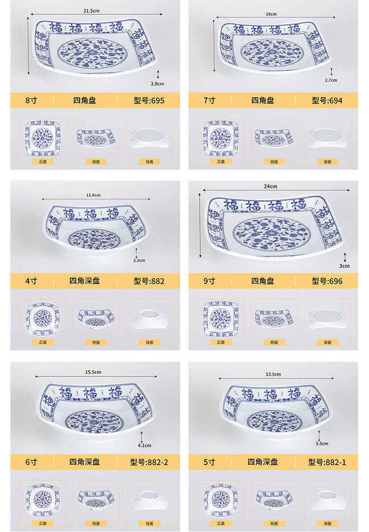 商用密胺福字青花瓷小碗仿瓷餐厅饭店火锅蘸料碟饭碗粥碗快餐汤碗