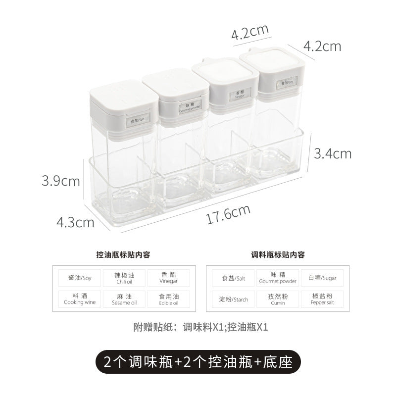 调料瓶套装餐桌小分装迷你酱油醋瓶简约家用带孔胡椒粉盐瓶调味罐