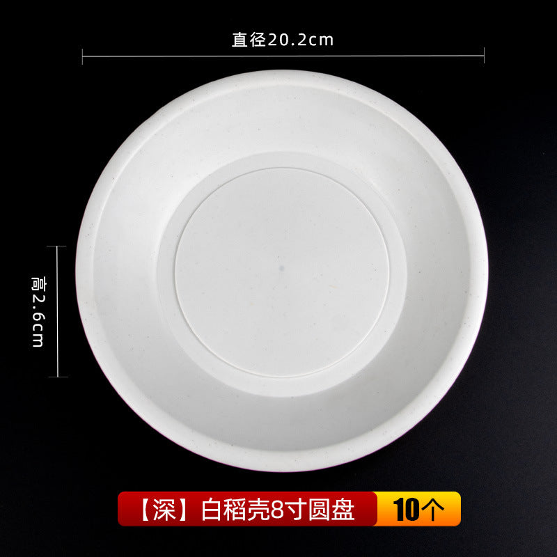 稻壳一次性盘子硬质耐高温塑料餐盘烧烤火锅圆形碟子方盘工厂批发