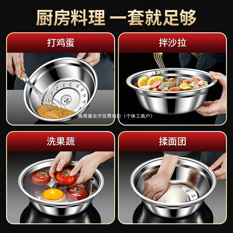 国产不锈钢盆子食品级洗菜不锈钢盆洗澡不锈钢碗厨房洗菜不锈钢盆
